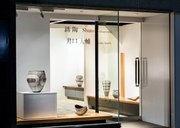 Daisuke Iguchi: Deepening at Sokyo Gallery, Kyoto