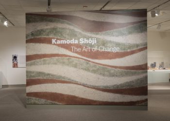 Kamoda Shōji: The Art of Change at Minneapolis Institute of Art, Minneapolis