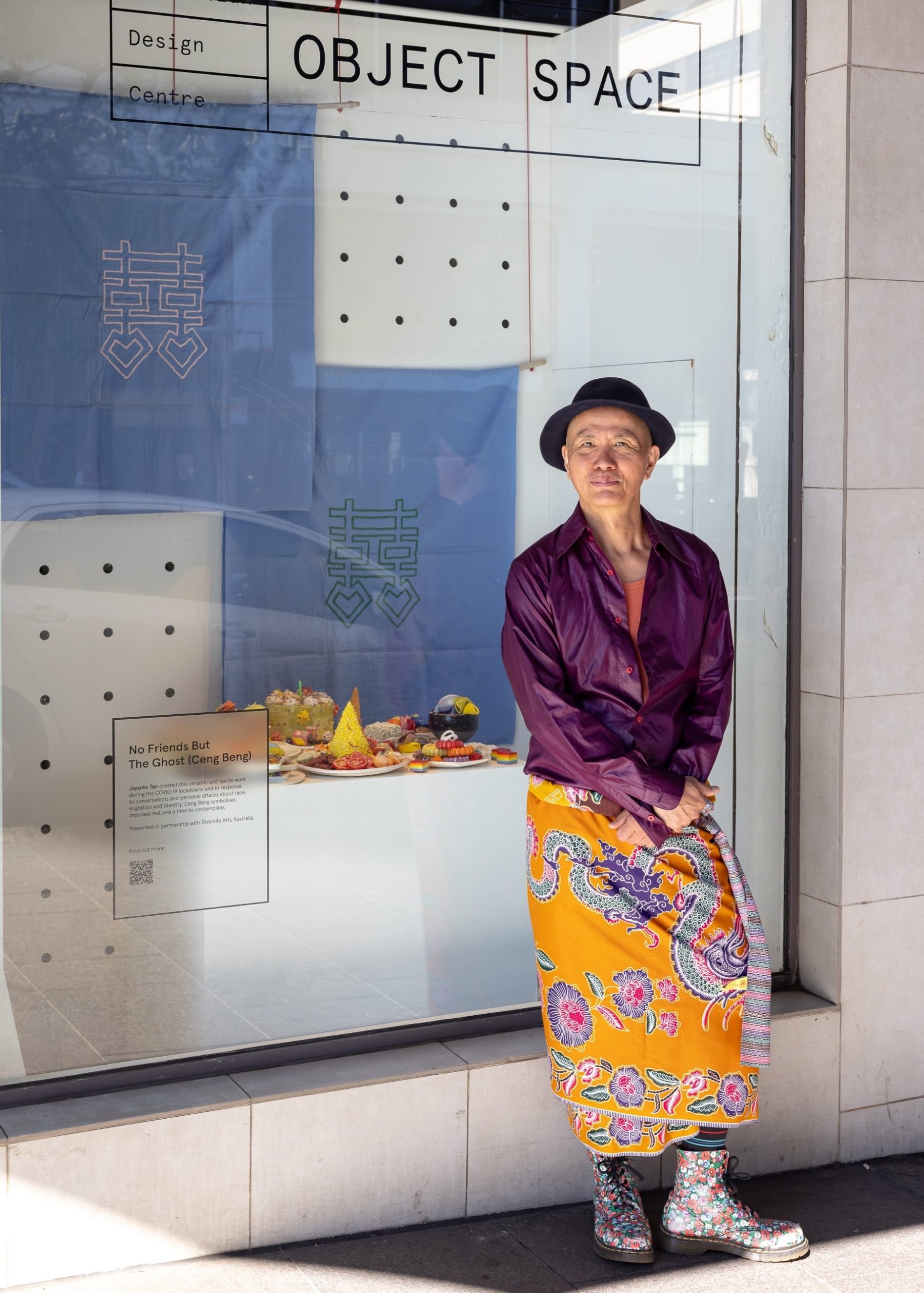 Australian Design Centre