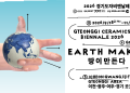 Gyeonggi Ceramics Biennale