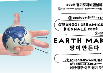 Gyeonggi Ceramics Biennale